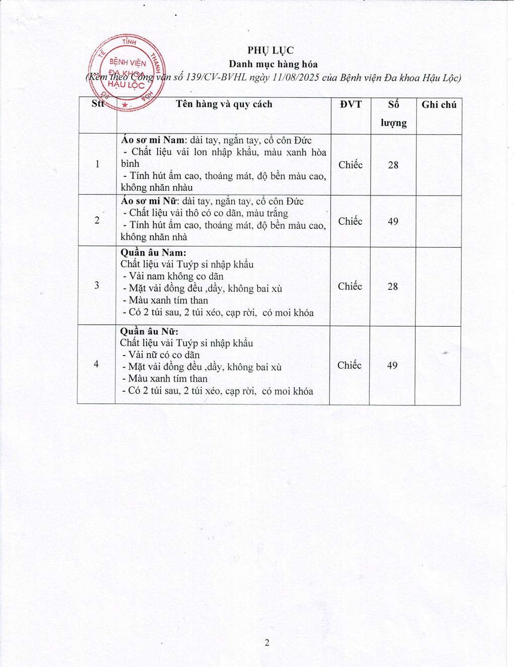 A close-up of a document

AI-generated content may be incorrect.